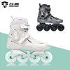 Flying Eagle X3 Adult Beginner College Skating Flat Shoes Men's Women's Professional Microfiber Shell Carbon Speed Single Row