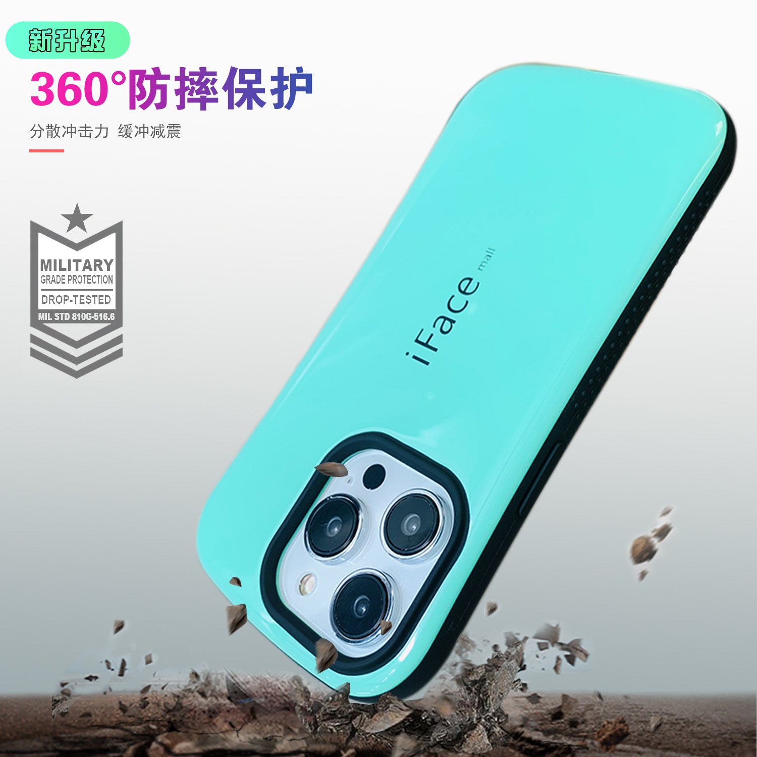 iFace Candy Generation Series mobile phone cases are suitable for iPhone 17 16 Pro 15 14 13 12 11Pro Max 13 12 small waist case